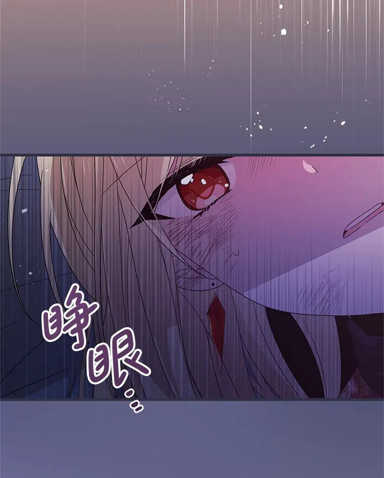 25.异世温暖 第43页