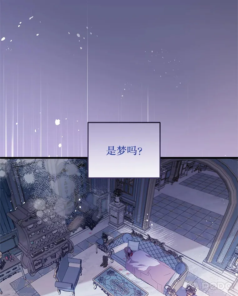25.异世温暖 第44页