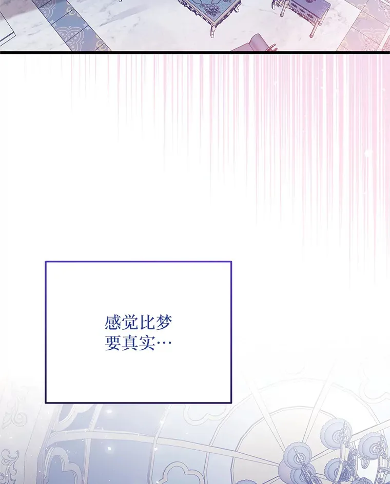 25.异世温暖 第45页