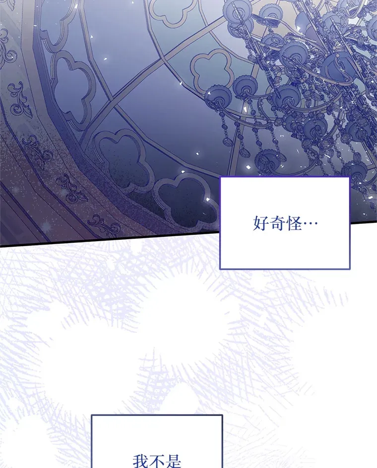25.异世温暖 第46页