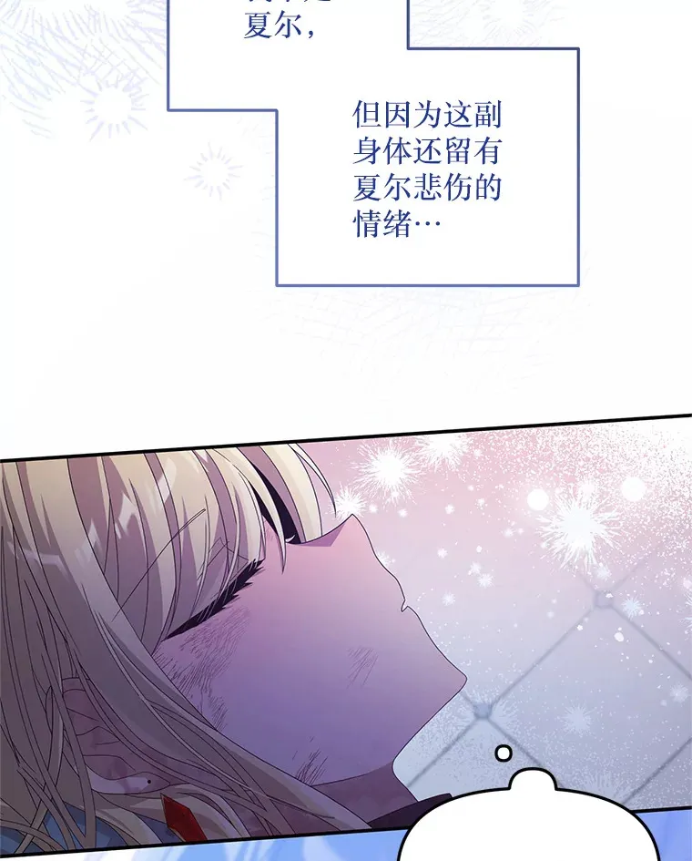 25.异世温暖 第47页