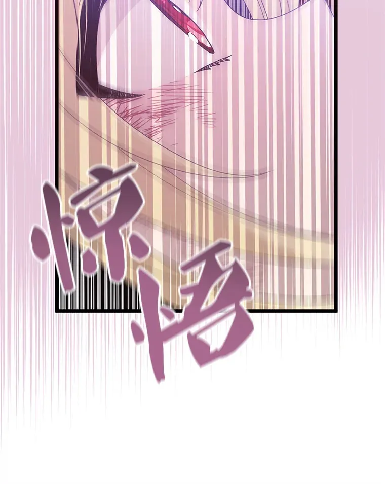 25.异世温暖 第53页