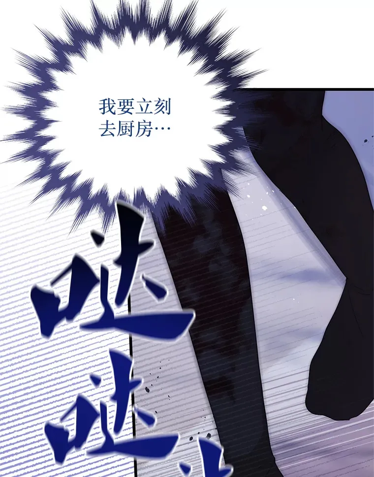 25.异世温暖 第56页