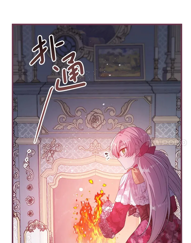 25.异世温暖 第58页