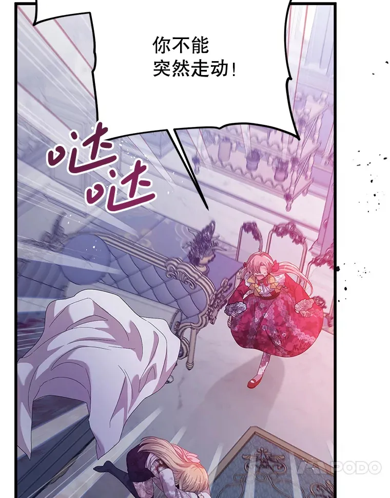 25.异世温暖 第61页