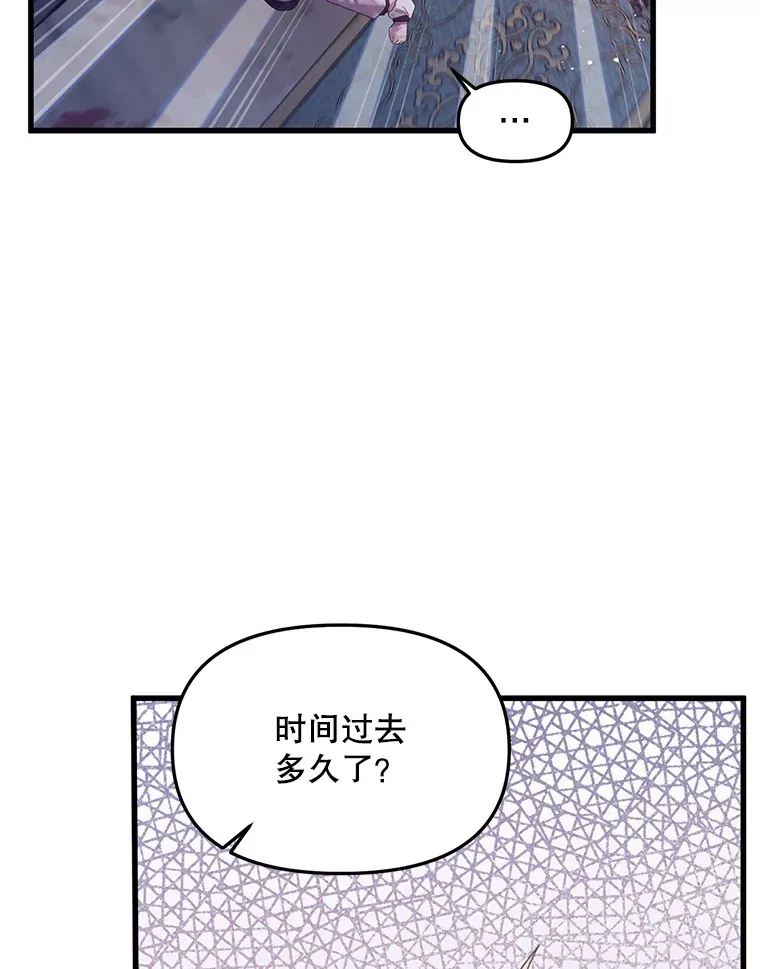25.异世温暖 第62页