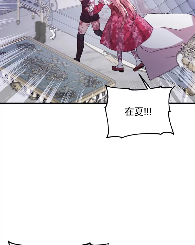 25.异世温暖 第69页