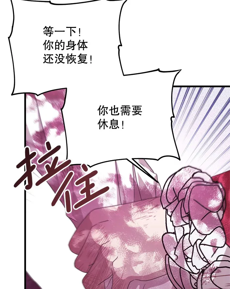 25.异世温暖 第70页