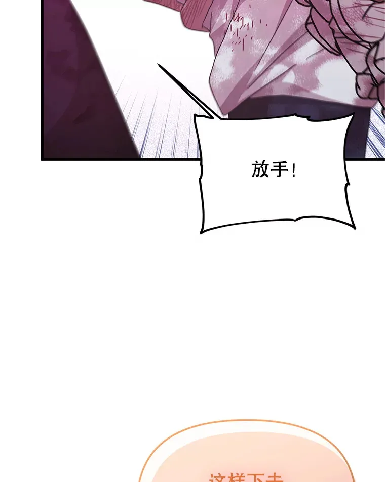 25.异世温暖 第71页