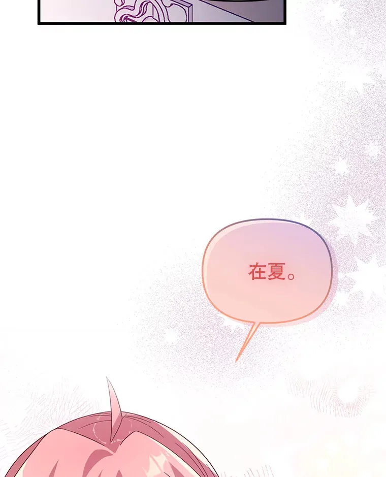 25.异世温暖 第98页