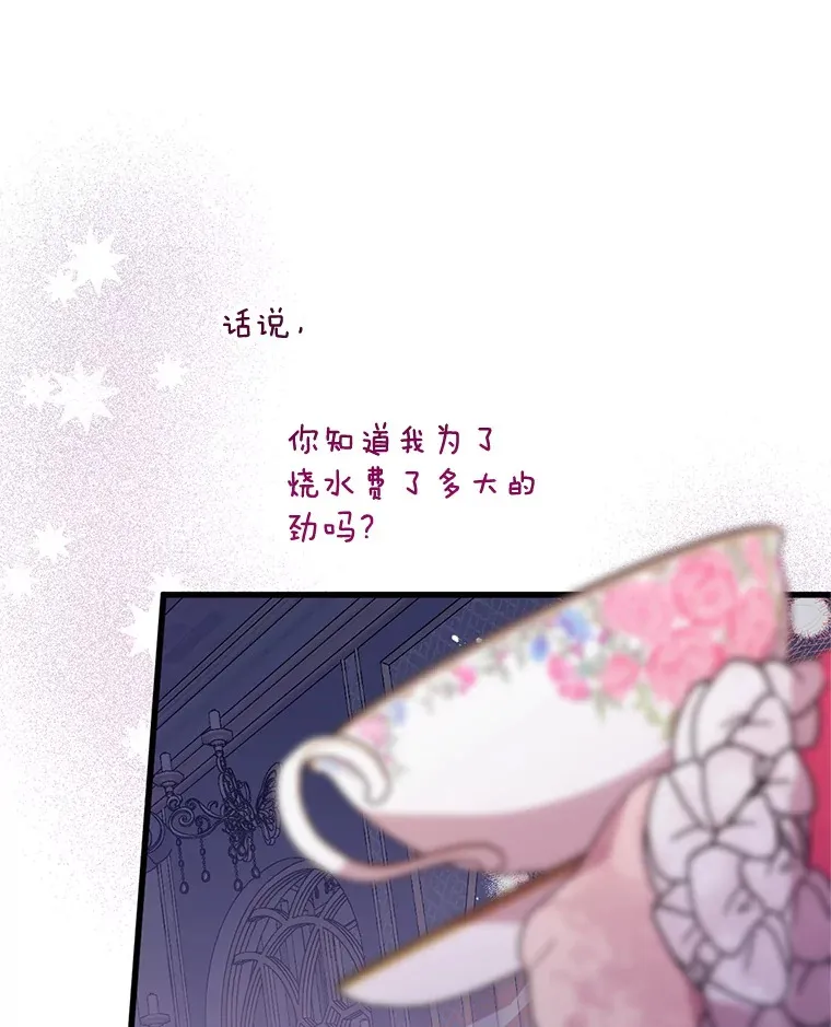 25.异世温暖 第100页