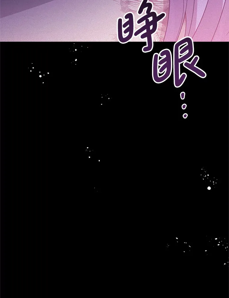 25.异世温暖 第111页