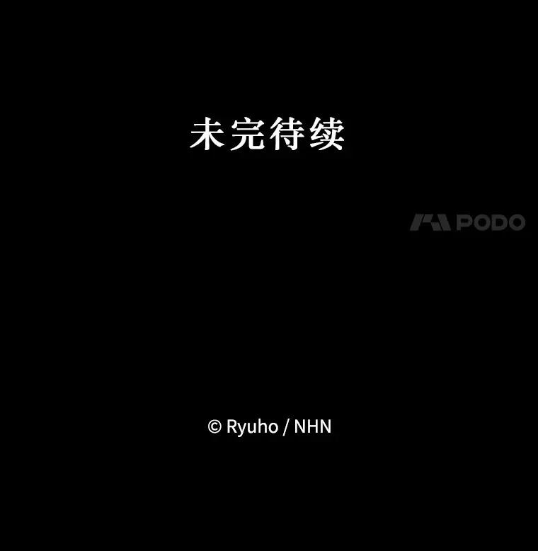 25.异世温暖 第112页