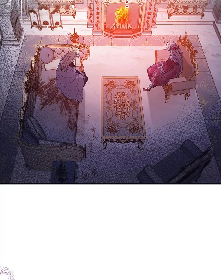 26.落寞 第3页