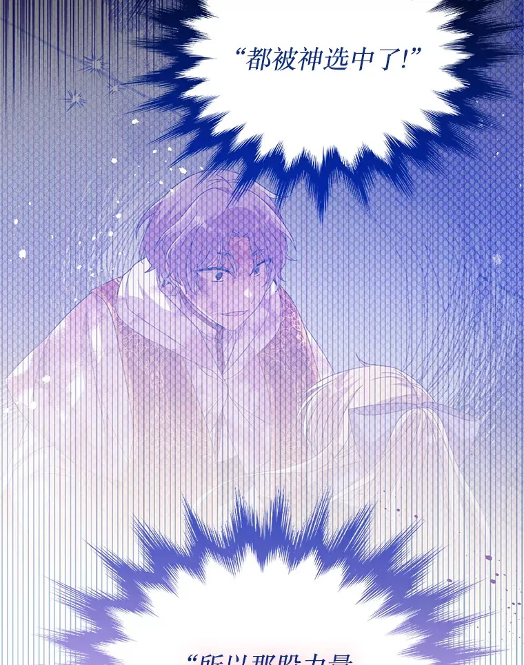26.落寞 第9页