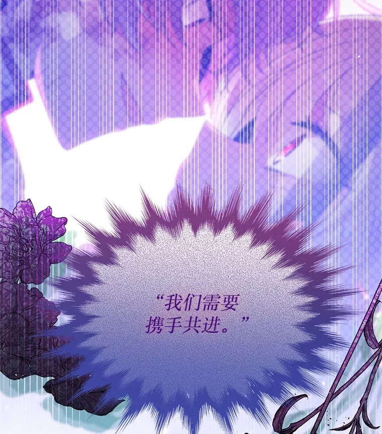 26.落寞 第13页