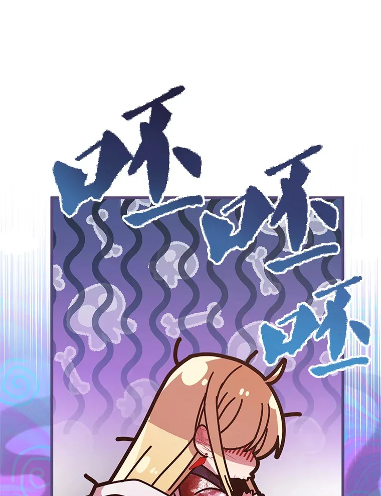 26.落寞 第17页