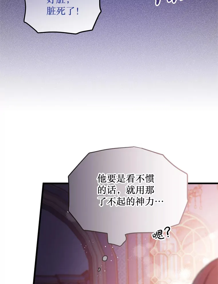 26.落寞 第20页