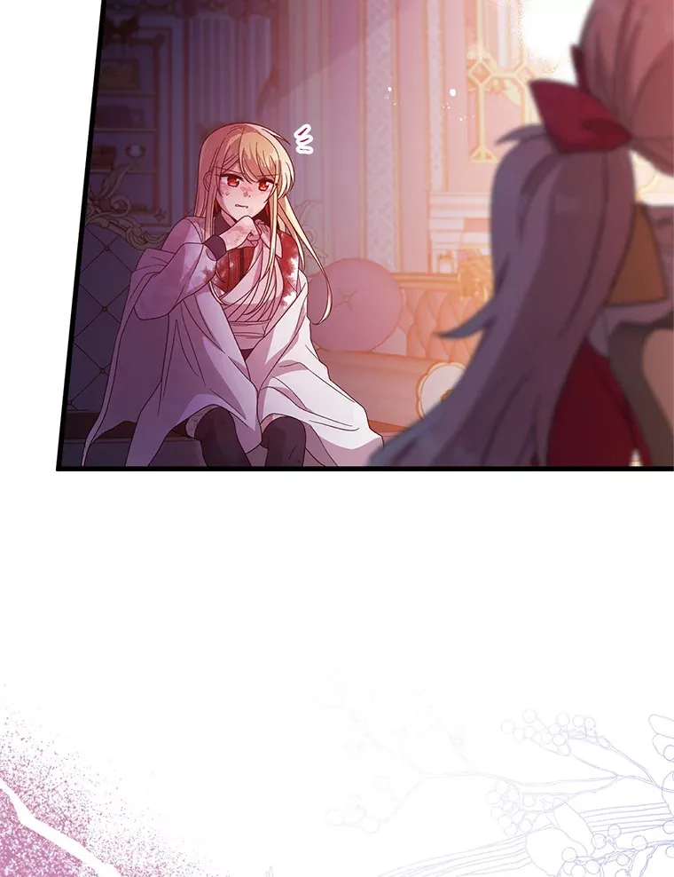 26.落寞 第21页