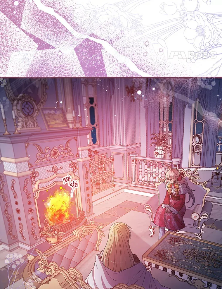 26.落寞 第22页