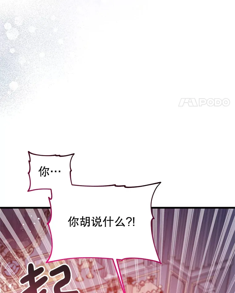 26.落寞 第32页