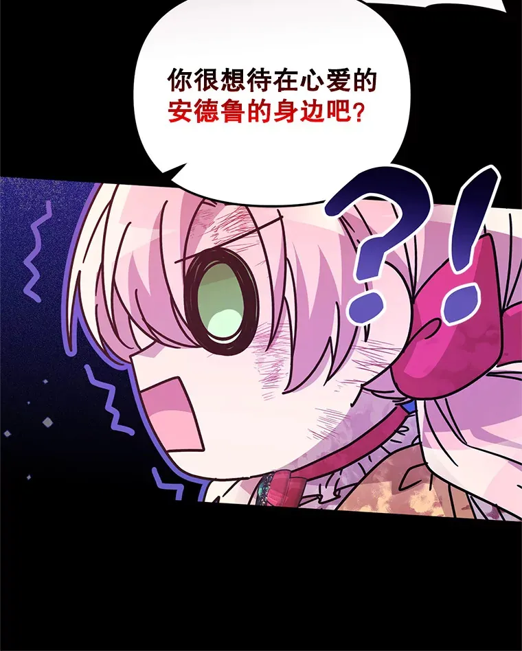 26.落寞 第37页