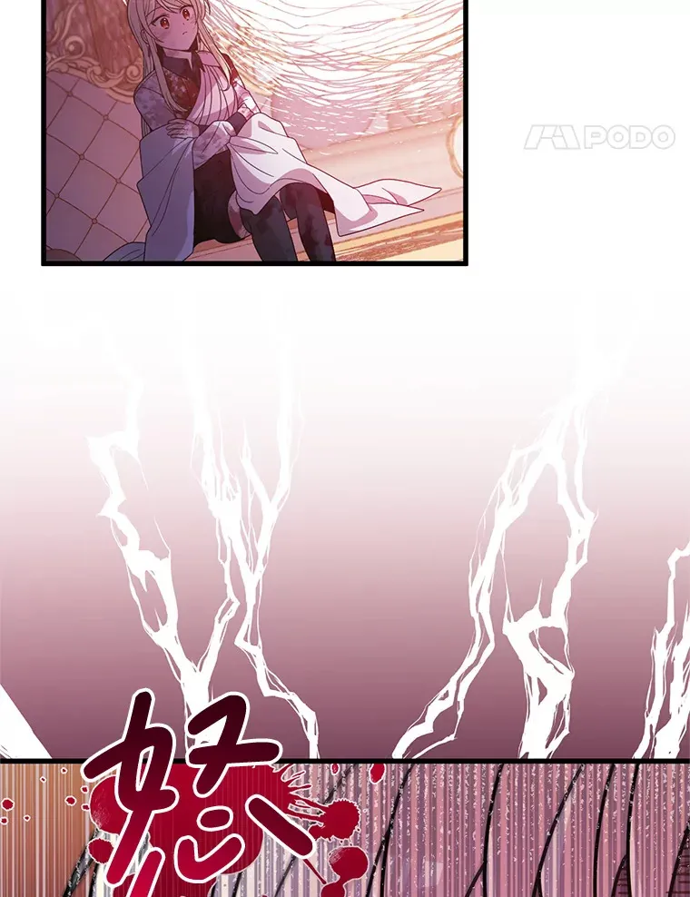 26.落寞 第39页