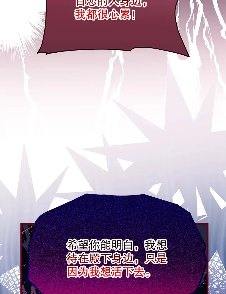 26.落寞 第41页
