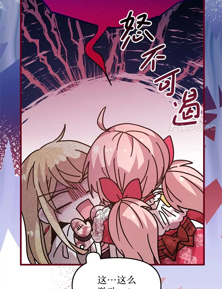 26.落寞 第42页