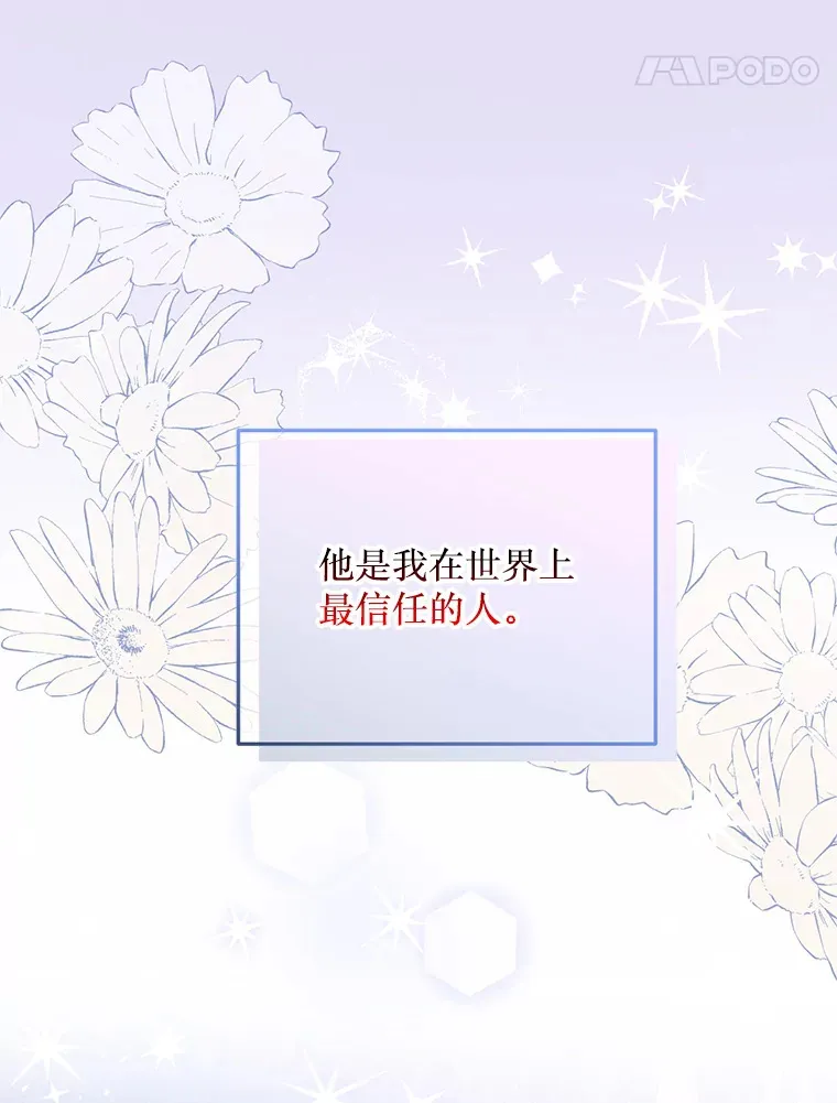 26.落寞 第62页