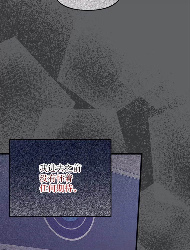26.落寞 第70页