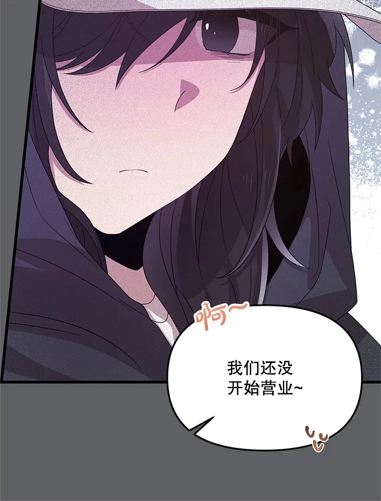 26.落寞 第74页