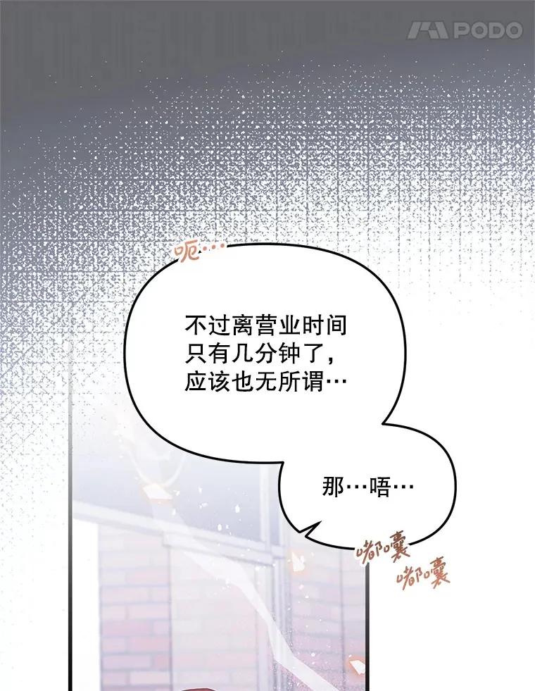 26.落寞 第75页