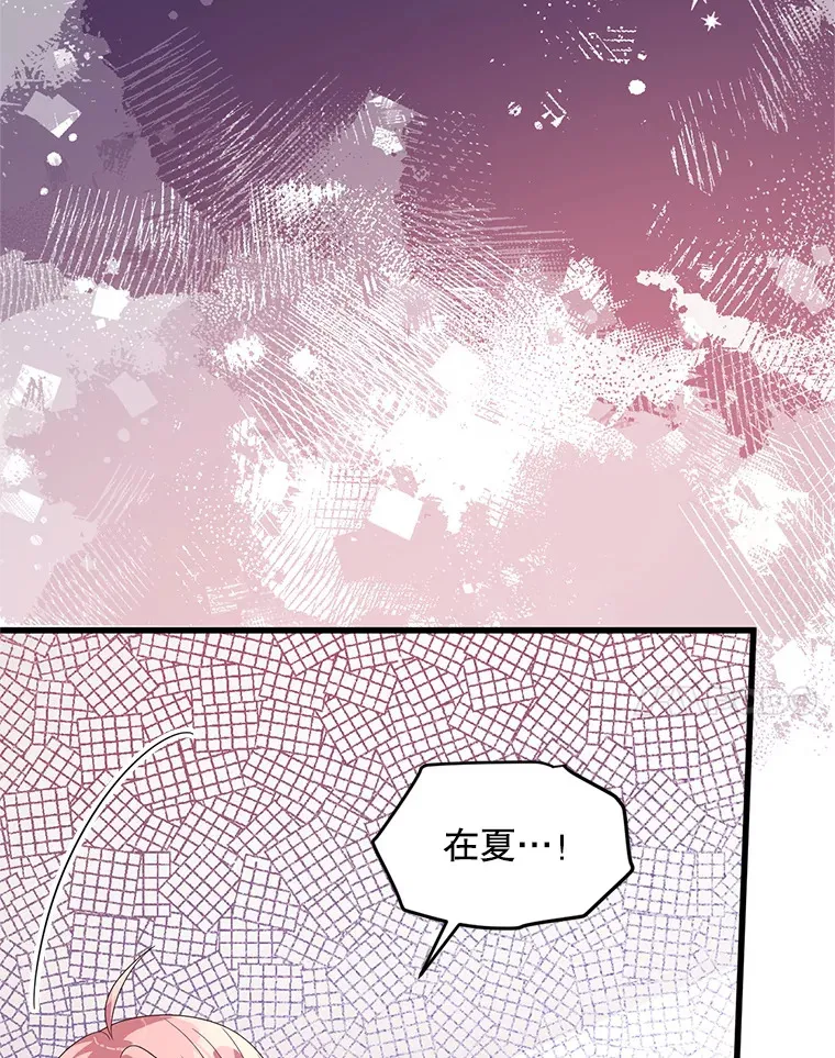 26.落寞 第91页