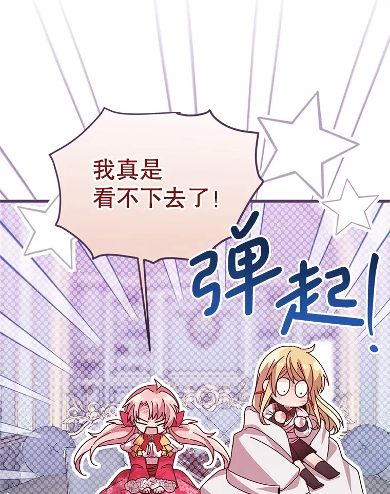 26.落寞 第94页
