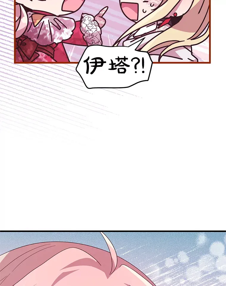 26.落寞 第97页
