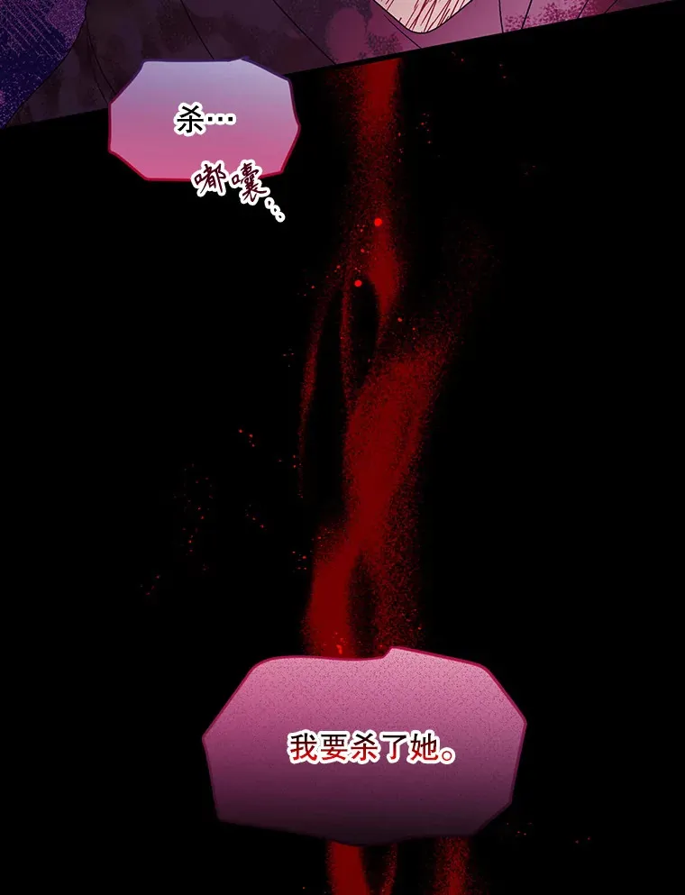 26.落寞 第106页
