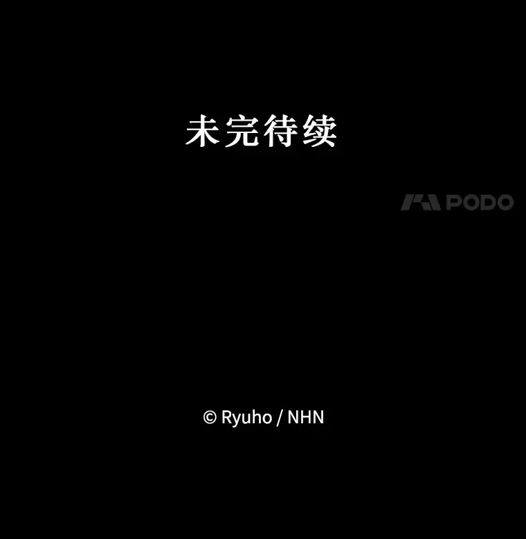 26.落寞 第108页