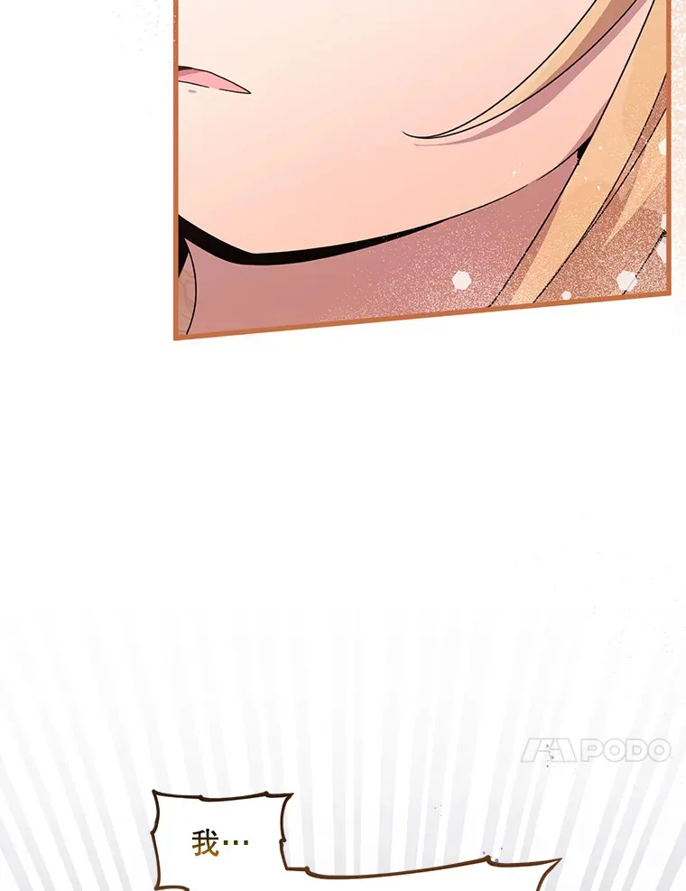 27.隐瞒身份 第10页