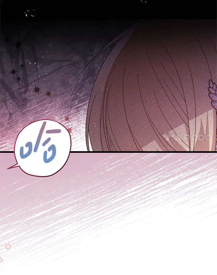 27.隐瞒身份 第17页