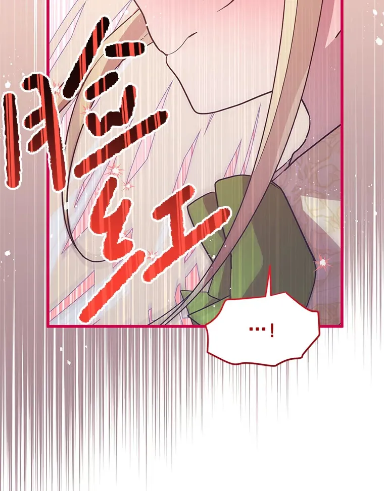 27.隐瞒身份 第28页