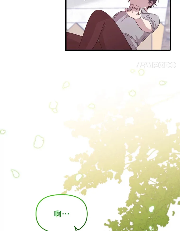 27.隐瞒身份 第34页