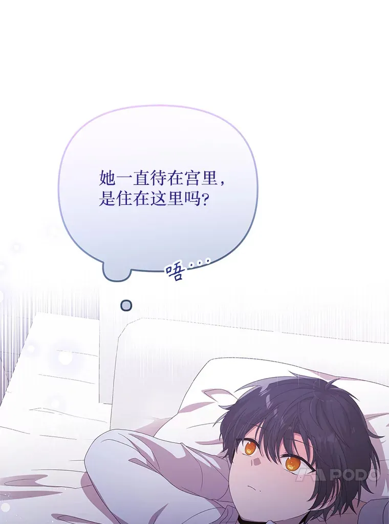 27.隐瞒身份 第40页