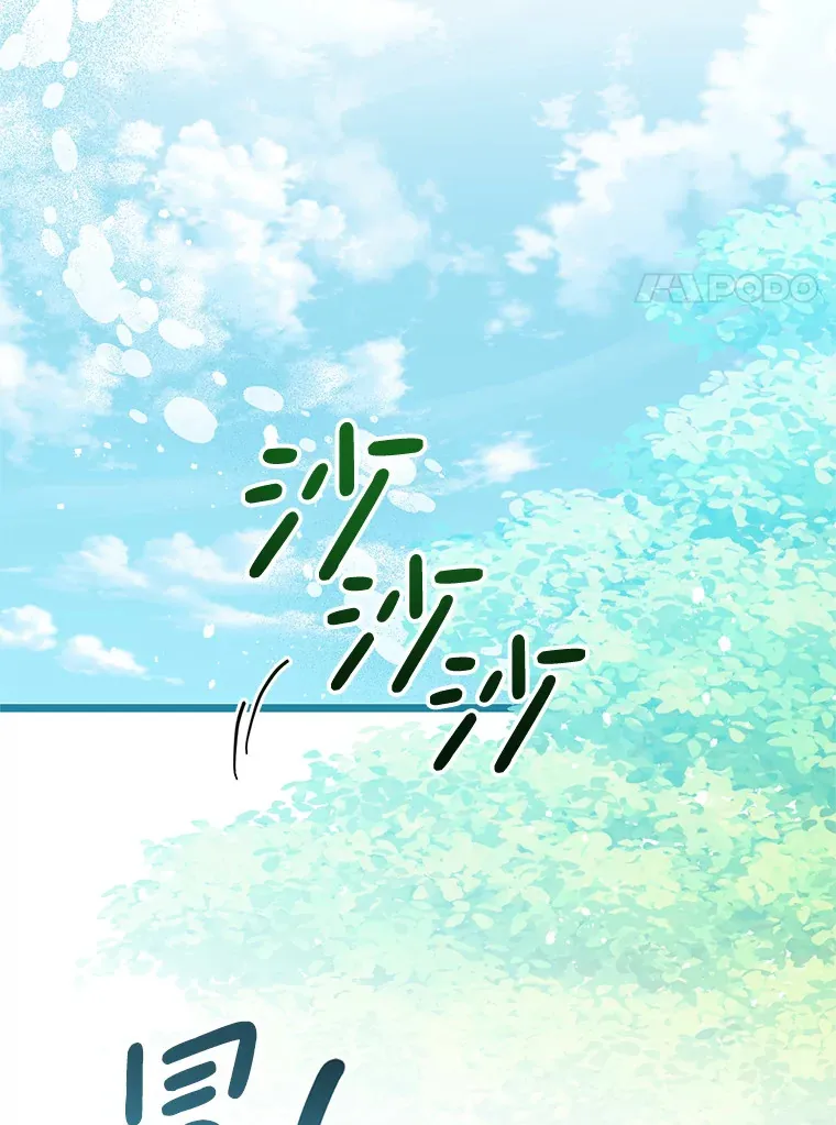 27.隐瞒身份 第47页