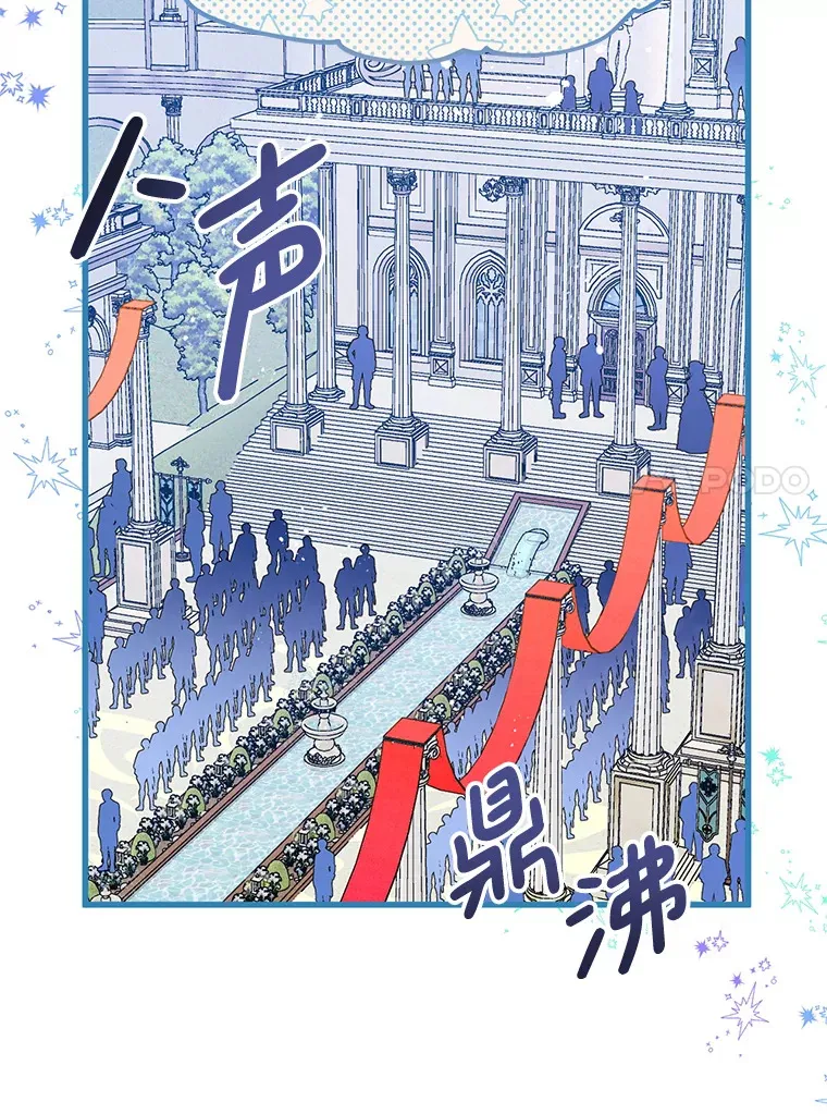 27.隐瞒身份 第50页