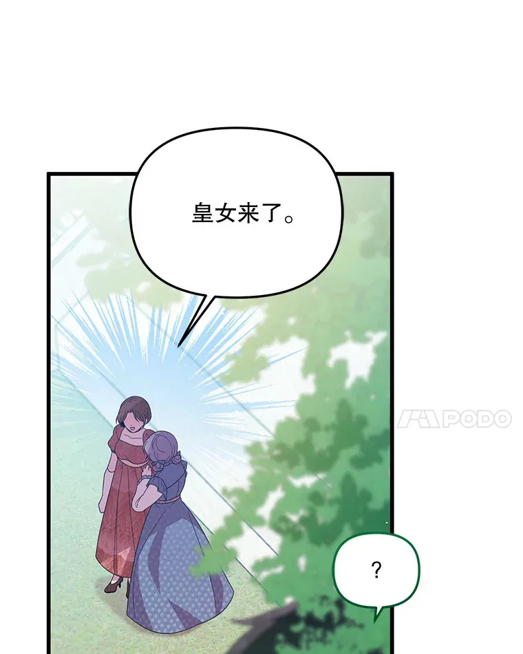 27.隐瞒身份 第53页