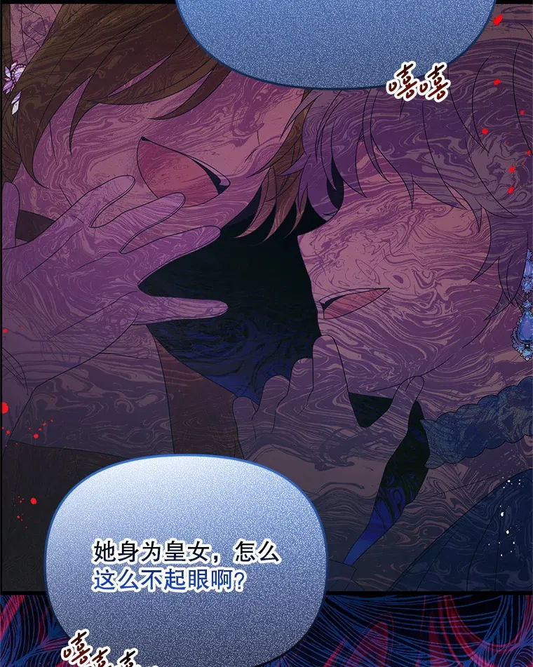 27.隐瞒身份 第55页