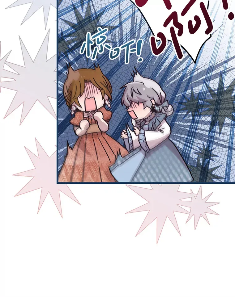 27.隐瞒身份 第65页