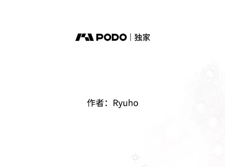 27.隐瞒身份 第83页