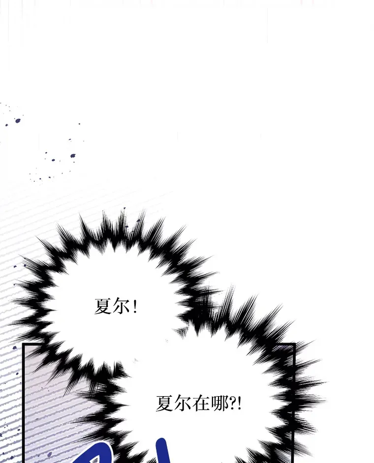 27.隐瞒身份 第90页